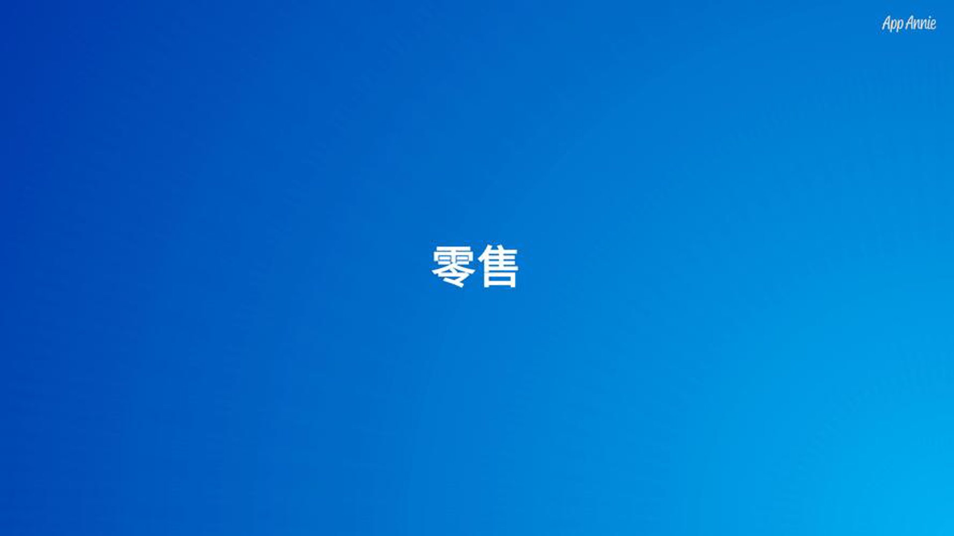 太一小铺
